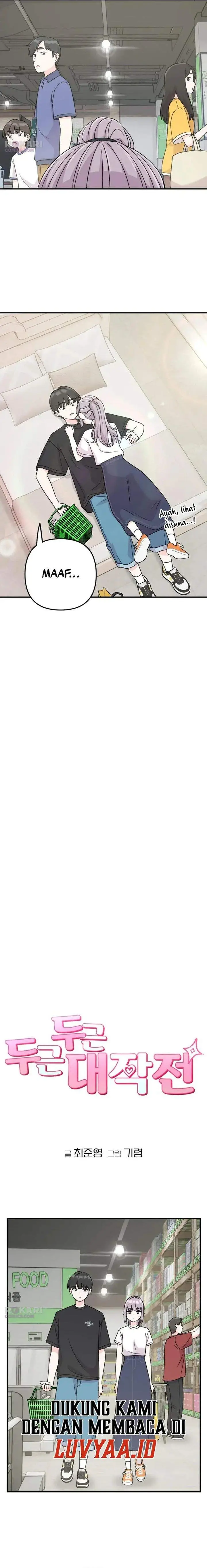 image-komik-operation-heart-pounding-chapter-6-3/15