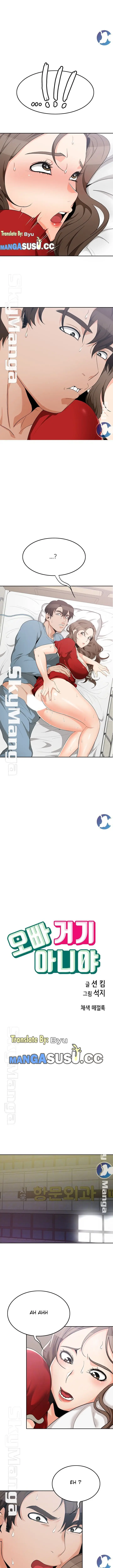 image-komik-oppa-not-there-chapter-10-2/19
