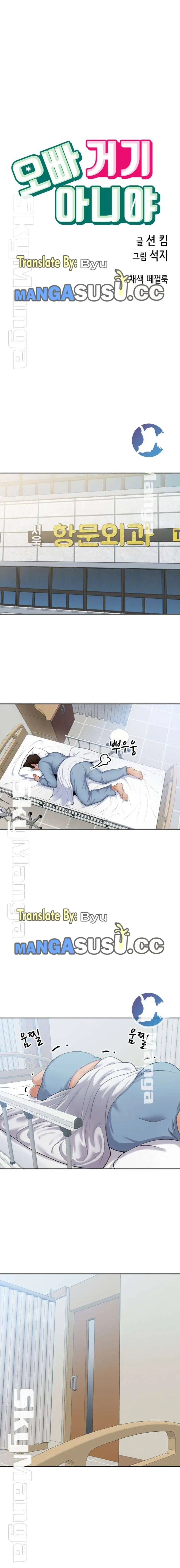 image-komik-oppa-not-there-chapter-11-3/17