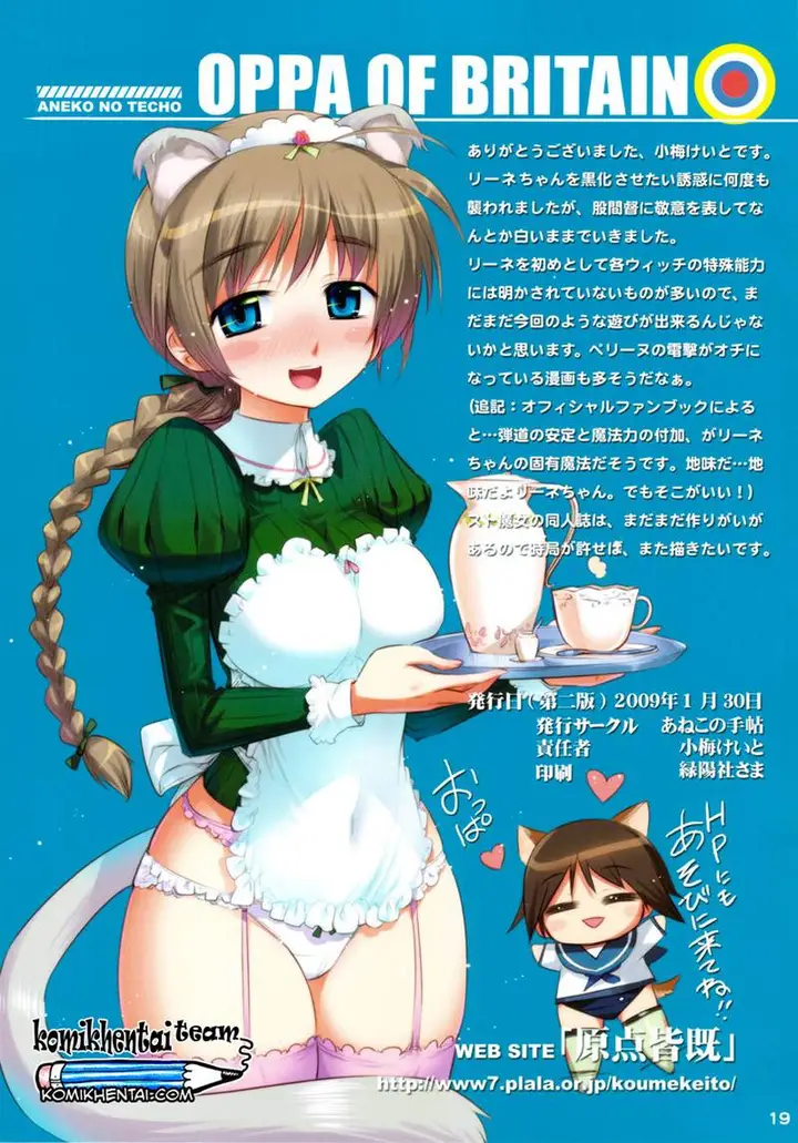 image-komik-oppa-of-britain-chapter-01-end-17/19