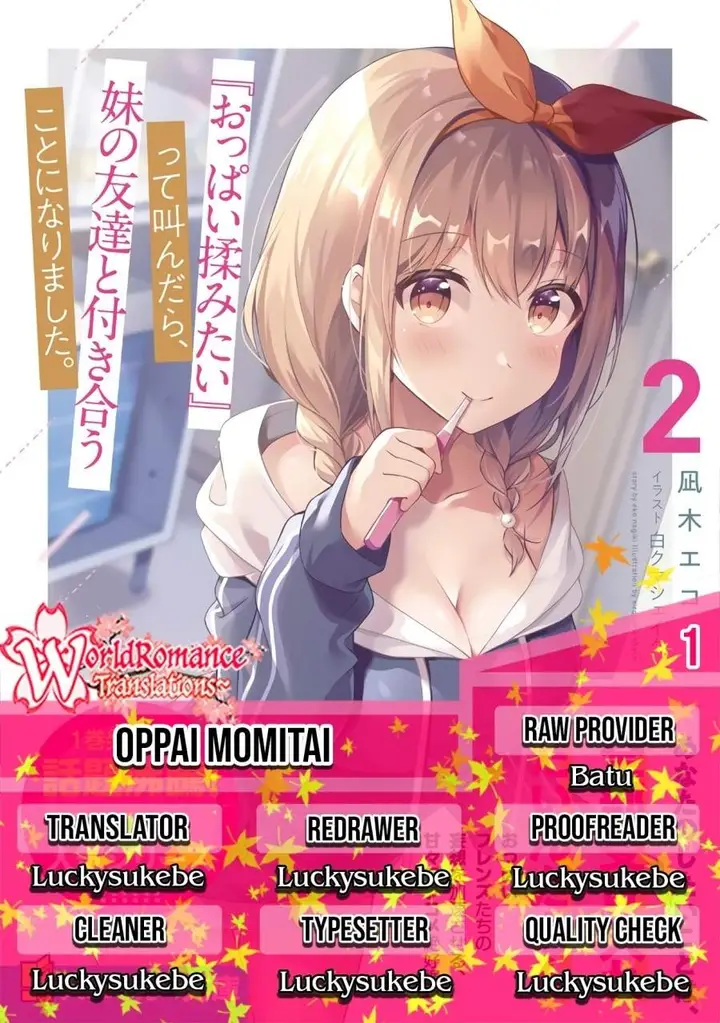 image-komik-oppai-momitai-tte-sakendara-imouto-no-tomodachi-to-tsukiau-koto-ni-narimashita-chapter-1-0/33