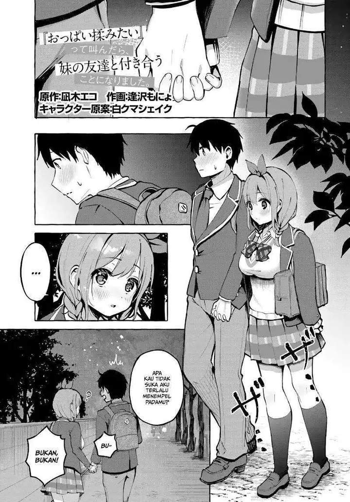 image-komik-oppai-momitai-tte-sakendara-imouto-no-tomodachi-to-tsukiau-koto-ni-narimashita-chapter-2-1/25