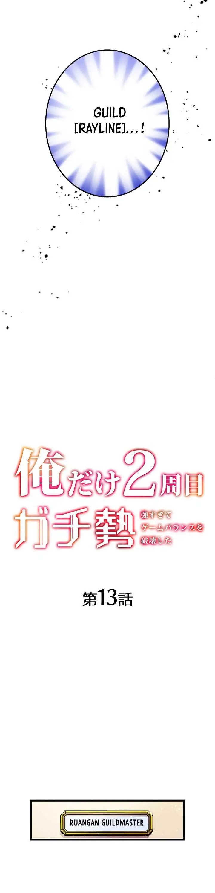 image-komik-ore-dake-2-shuume-gachizei-tsuyo-sugite-game-balance-wo-hakai-shita-chapter-13-4/54