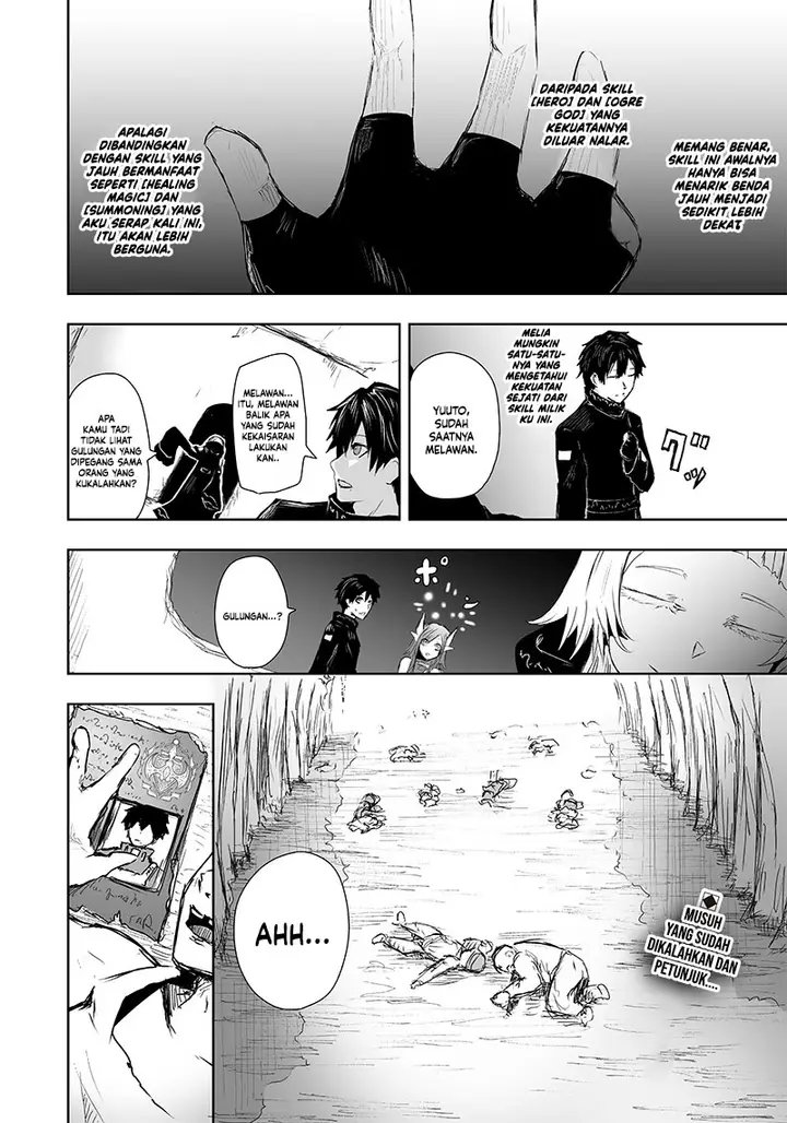 image-komik-ore-dake-fuguu-skill-no-isekai-shoukan-hangyakuki-chapter-10-19/22