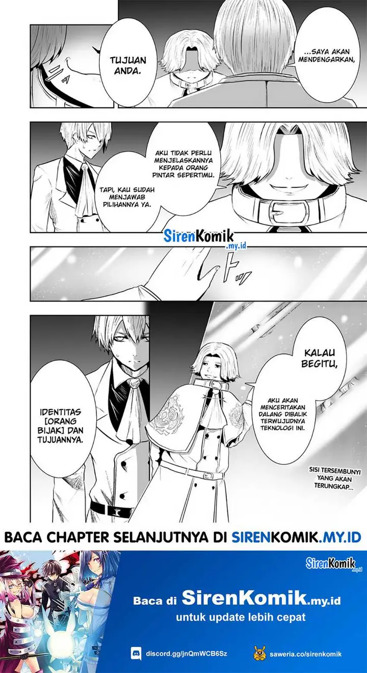 image-komik-ore-dake-fuguu-skill-no-isekai-shoukan-hangyakuki-chapter-105-18/21