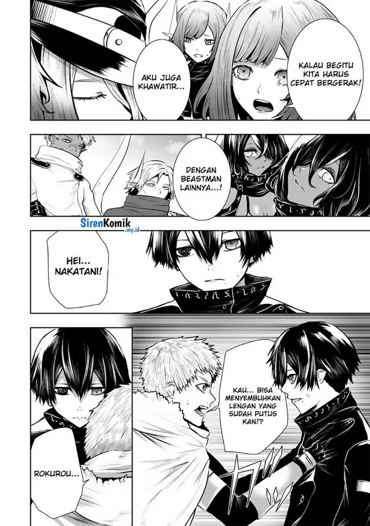 image-komik-ore-dake-fuguu-skill-no-isekai-shoukan-hangyakuki-chapter-108-16/21