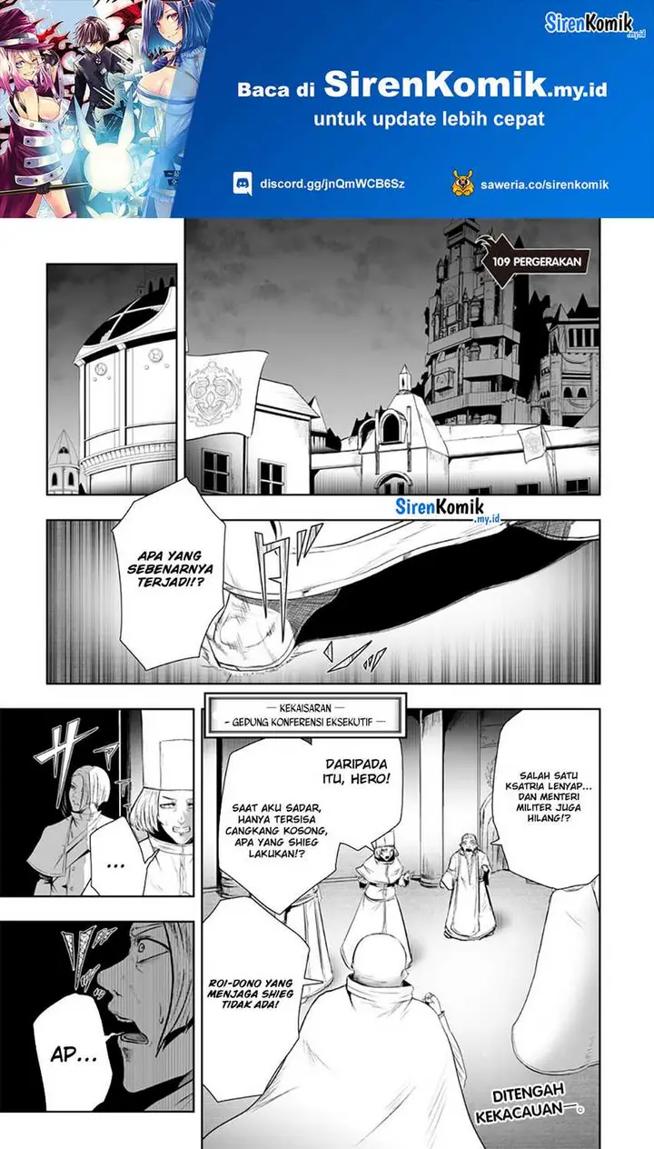 image-komik-ore-dake-fuguu-skill-no-isekai-shoukan-hangyakuki-chapter-109-1/21