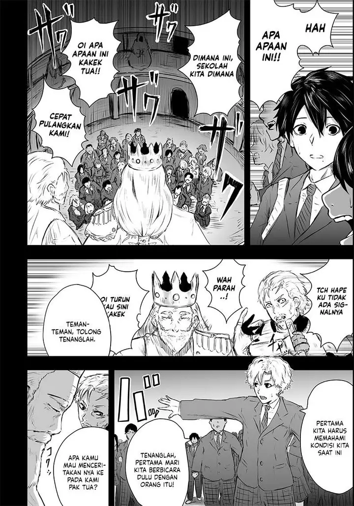 image-komik-ore-dake-fuguu-skill-no-isekai-shoukan-hangyakuki-chapter-1.1-13/31