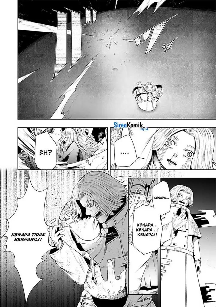 image-komik-ore-dake-fuguu-skill-no-isekai-shoukan-hangyakuki-chapter-110-4/21