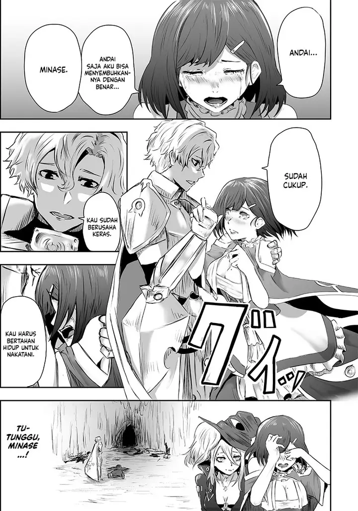 image-komik-ore-dake-fuguu-skill-no-isekai-shoukan-hangyakuki-chapter-12-3/15