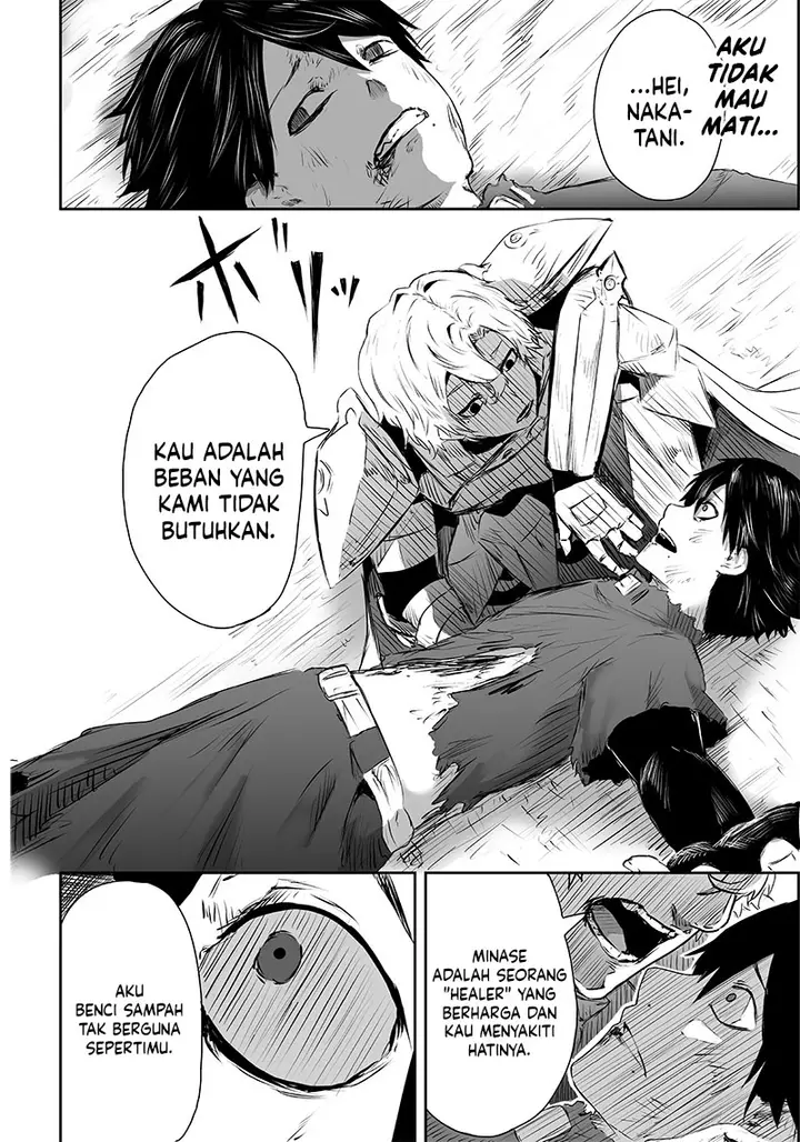 image-komik-ore-dake-fuguu-skill-no-isekai-shoukan-hangyakuki-chapter-12-4/15
