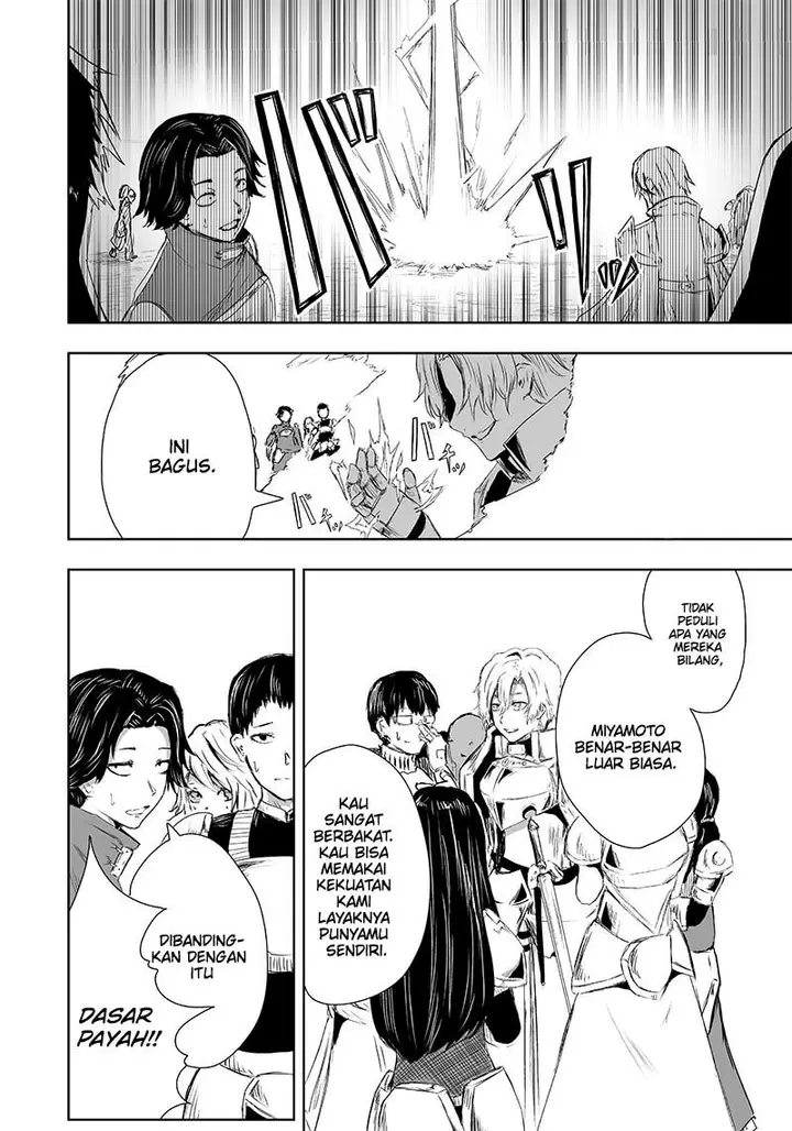 image-komik-ore-dake-fuguu-skill-no-isekai-shoukan-hangyakuki-chapter-14-12/24