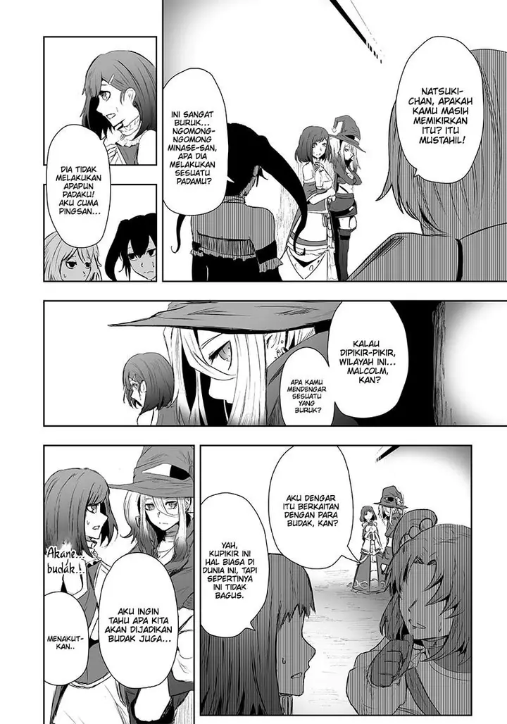 image-komik-ore-dake-fuguu-skill-no-isekai-shoukan-hangyakuki-chapter-14-14/24