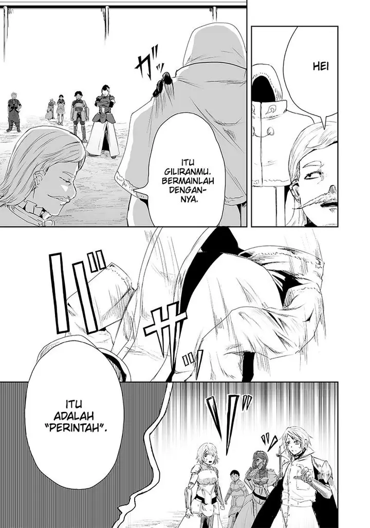 image-komik-ore-dake-fuguu-skill-no-isekai-shoukan-hangyakuki-chapter-14-17/24