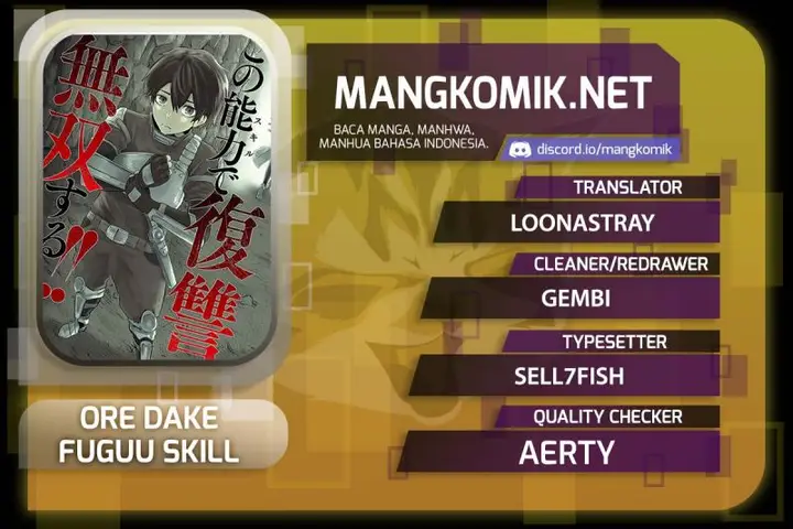 image-komik-ore-dake-fuguu-skill-no-isekai-shoukan-hangyakuki-chapter-15-0/26