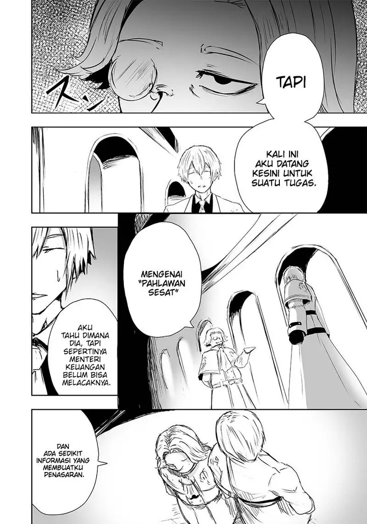 image-komik-ore-dake-fuguu-skill-no-isekai-shoukan-hangyakuki-chapter-15-14/26