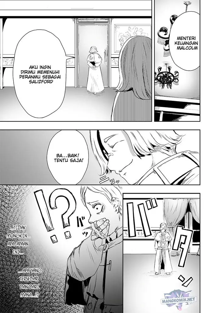 image-komik-ore-dake-fuguu-skill-no-isekai-shoukan-hangyakuki-chapter-15-19/26