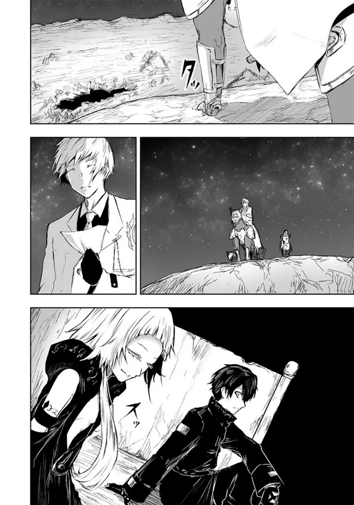 image-komik-ore-dake-fuguu-skill-no-isekai-shoukan-hangyakuki-chapter-16-2/21