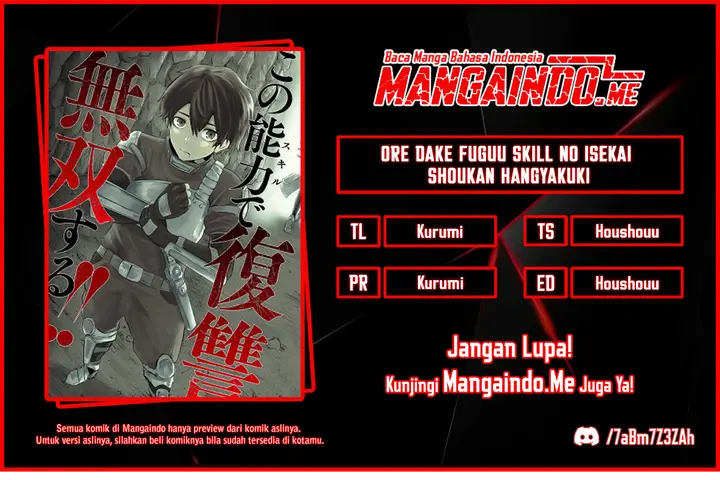 image-komik-ore-dake-fuguu-skill-no-isekai-shoukan-hangyakuki-chapter-17-0/24