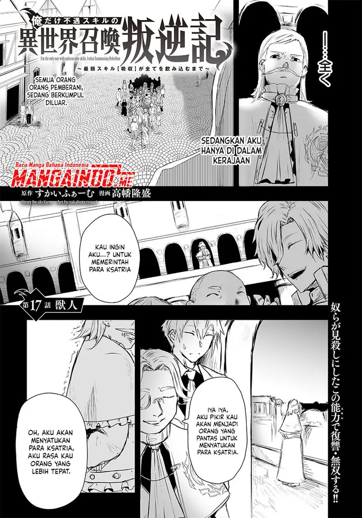 image-komik-ore-dake-fuguu-skill-no-isekai-shoukan-hangyakuki-chapter-17-1/24