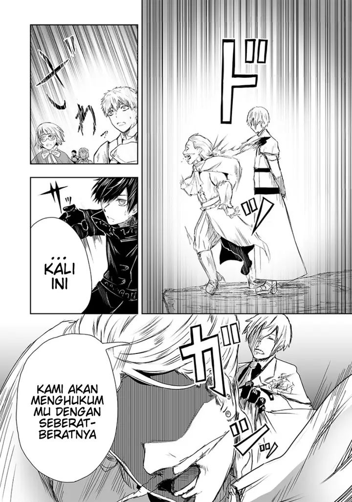 image-komik-ore-dake-fuguu-skill-no-isekai-shoukan-hangyakuki-chapter-18-18/24