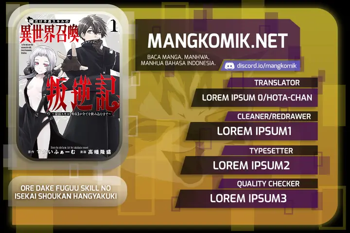 image-komik-ore-dake-fuguu-skill-no-isekai-shoukan-hangyakuki-chapter-20-0/21