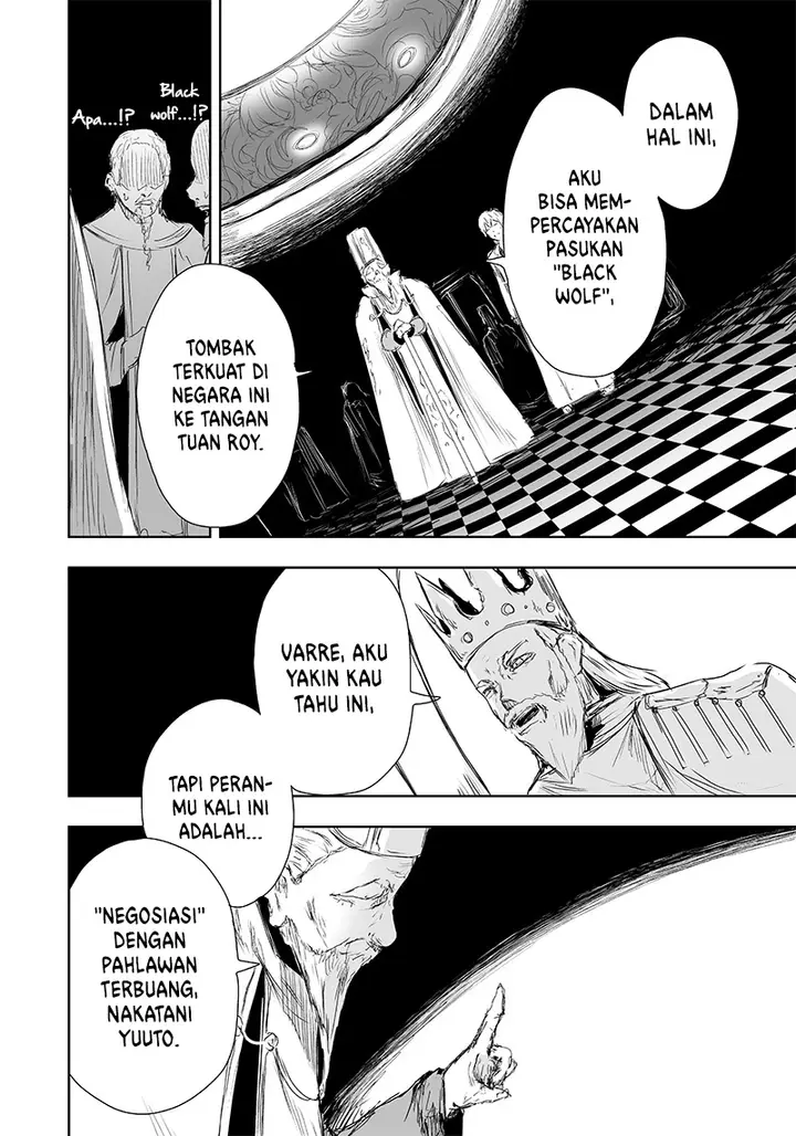 image-komik-ore-dake-fuguu-skill-no-isekai-shoukan-hangyakuki-chapter-20-17/21