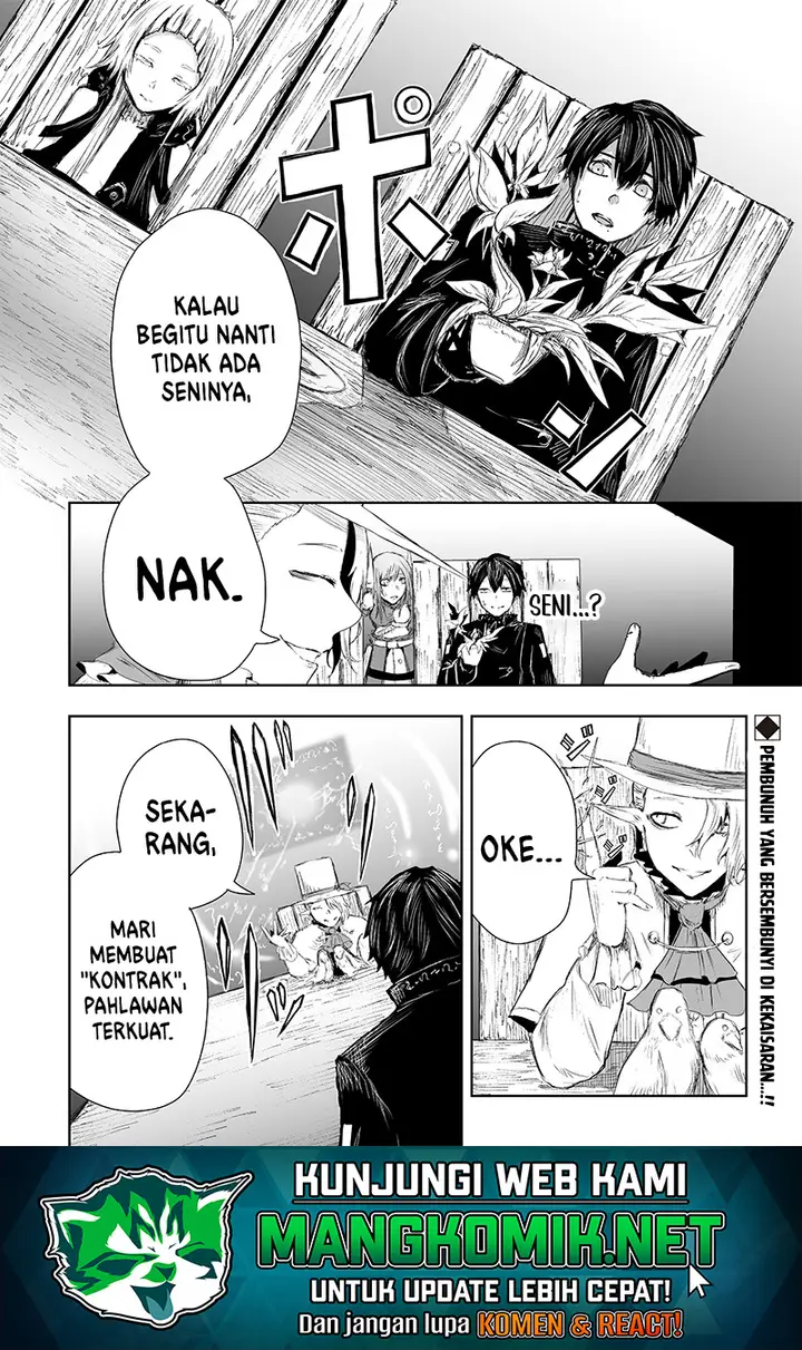 image-komik-ore-dake-fuguu-skill-no-isekai-shoukan-hangyakuki-chapter-22-19/21
