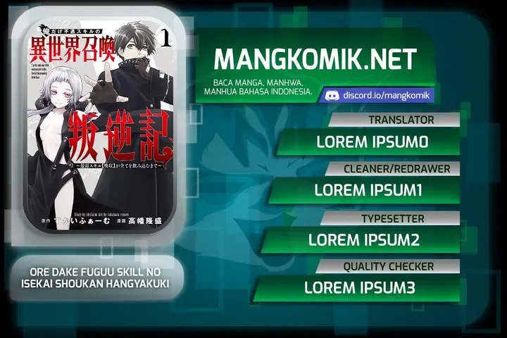 image-komik-ore-dake-fuguu-skill-no-isekai-shoukan-hangyakuki-chapter-24-0/21