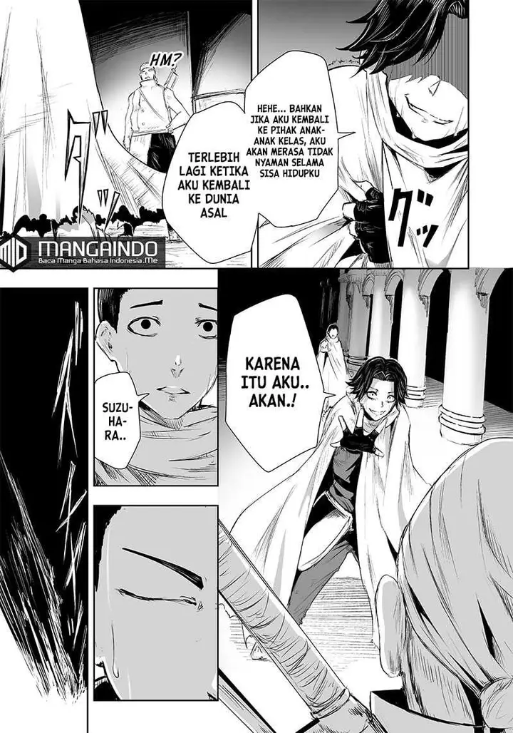 image-komik-ore-dake-fuguu-skill-no-isekai-shoukan-hangyakuki-chapter-28-17/20