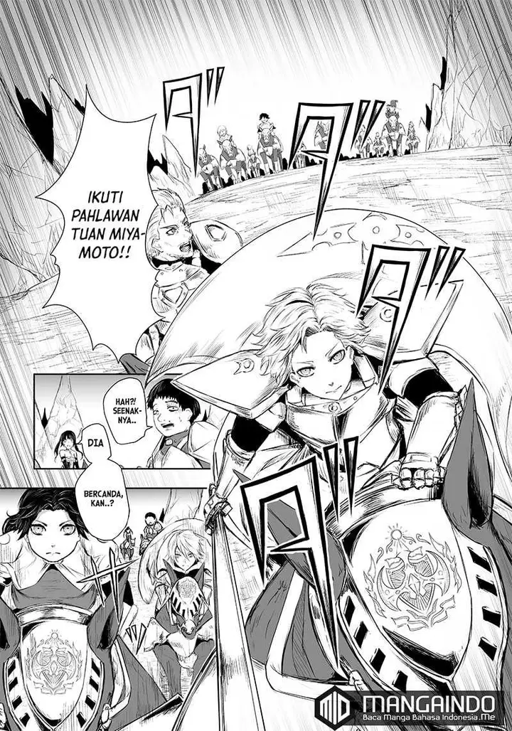 image-komik-ore-dake-fuguu-skill-no-isekai-shoukan-hangyakuki-chapter-29-6/23