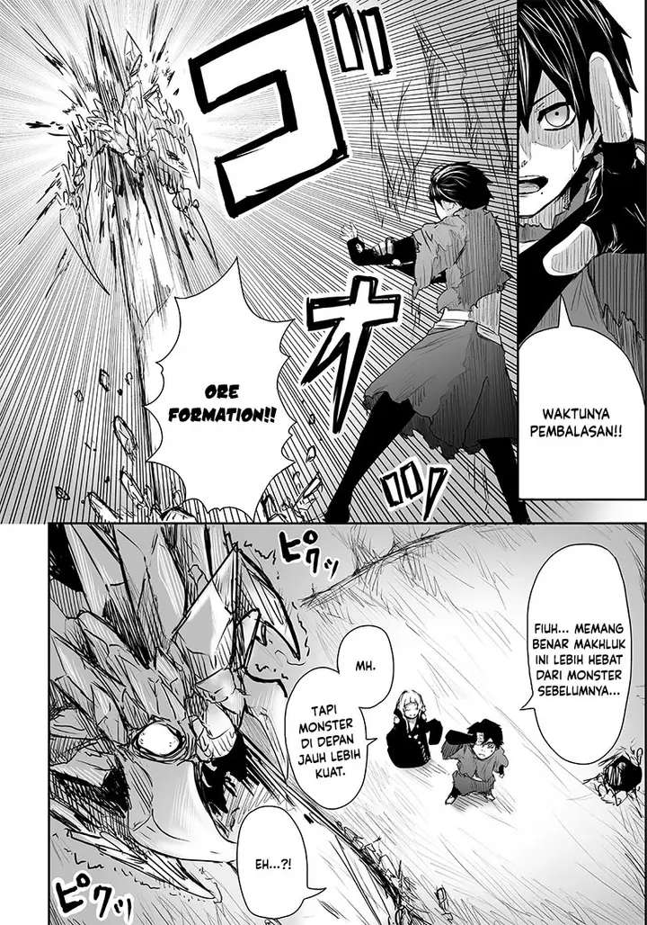 image-komik-ore-dake-fuguu-skill-no-isekai-shoukan-hangyakuki-chapter-3-14/21