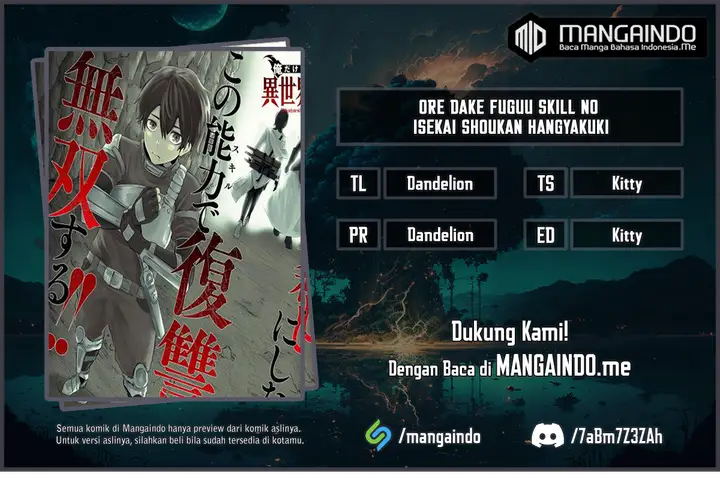 image-komik-ore-dake-fuguu-skill-no-isekai-shoukan-hangyakuki-chapter-32-0/20