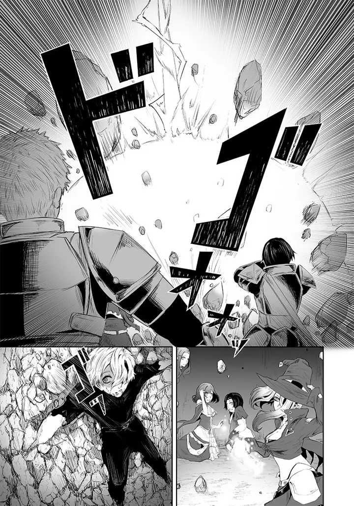 image-komik-ore-dake-fuguu-skill-no-isekai-shoukan-hangyakuki-chapter-32-7/20