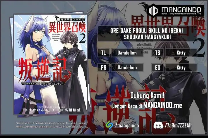 image-komik-ore-dake-fuguu-skill-no-isekai-shoukan-hangyakuki-chapter-34-0/24