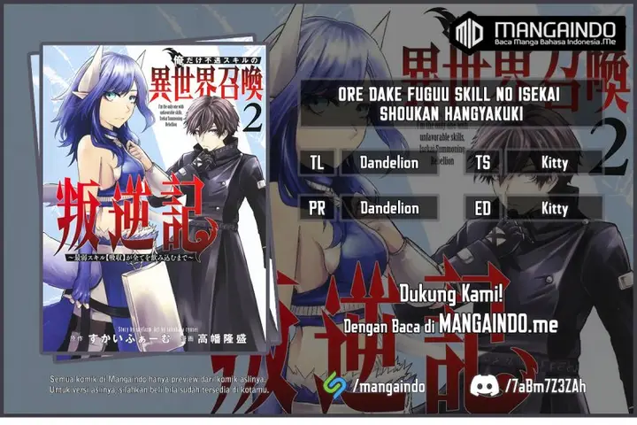 image-komik-ore-dake-fuguu-skill-no-isekai-shoukan-hangyakuki-chapter-35-0/20