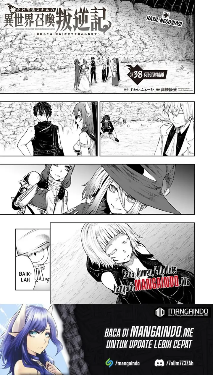 image-komik-ore-dake-fuguu-skill-no-isekai-shoukan-hangyakuki-chapter-38-1/22