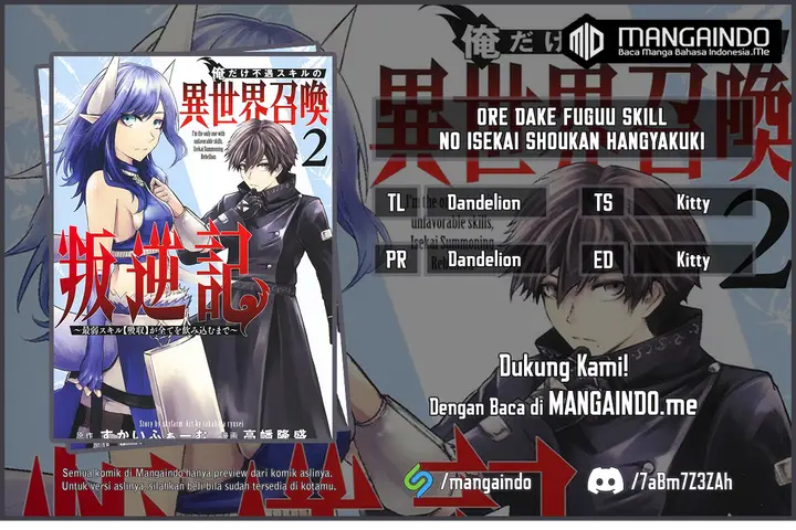 image-komik-ore-dake-fuguu-skill-no-isekai-shoukan-hangyakuki-chapter-39-0/25