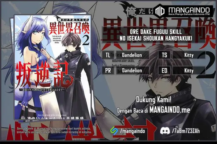 image-komik-ore-dake-fuguu-skill-no-isekai-shoukan-hangyakuki-chapter-41-0/25