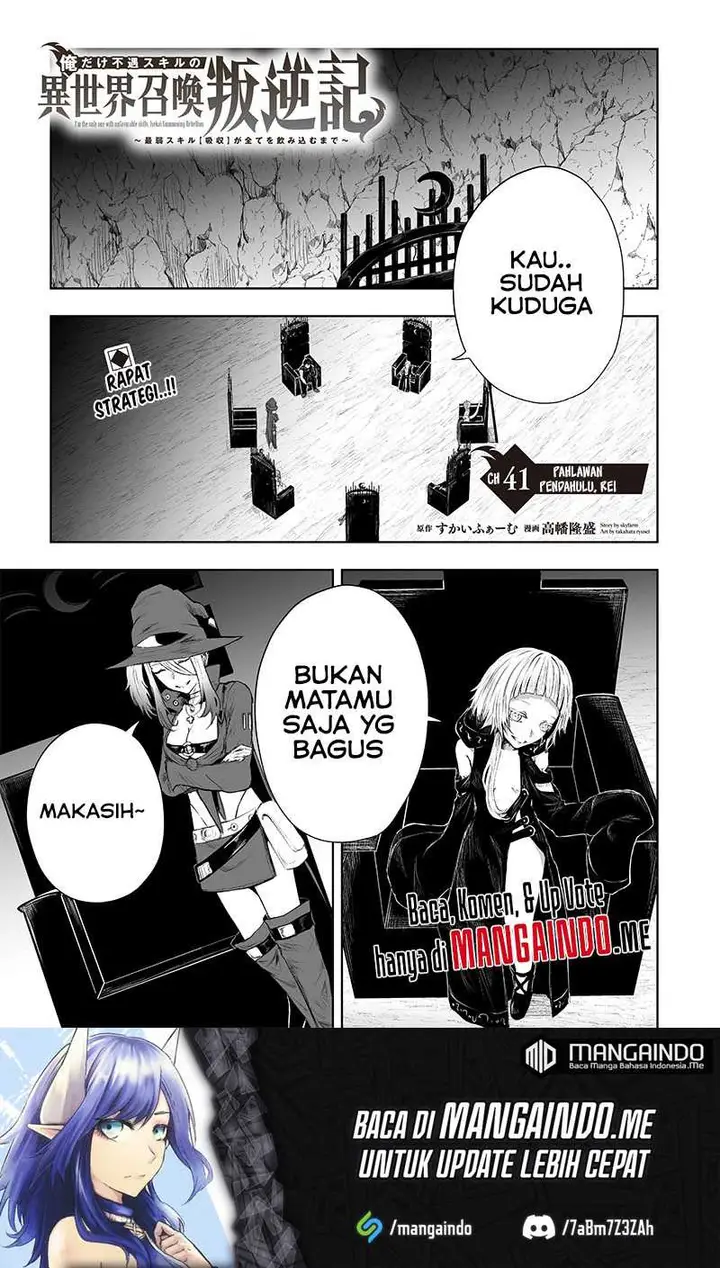 image-komik-ore-dake-fuguu-skill-no-isekai-shoukan-hangyakuki-chapter-41-1/25