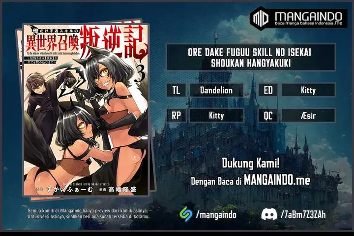 image-komik-ore-dake-fuguu-skill-no-isekai-shoukan-hangyakuki-chapter-43-0/21