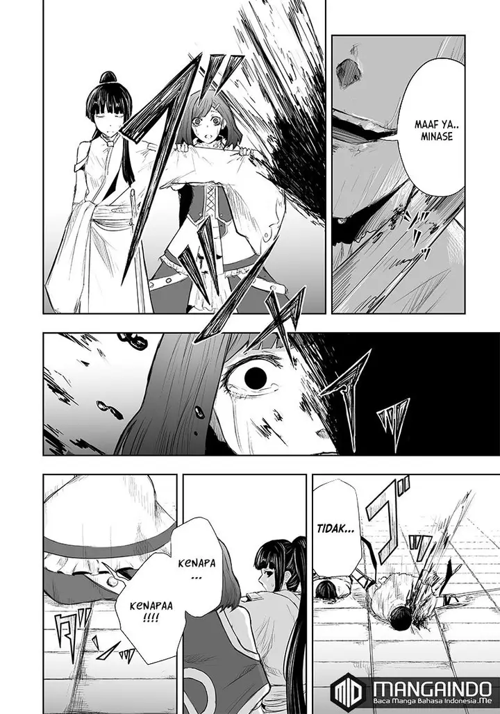 image-komik-ore-dake-fuguu-skill-no-isekai-shoukan-hangyakuki-chapter-44-12/21