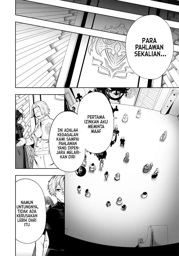 image-komik-ore-dake-fuguu-skill-no-isekai-shoukan-hangyakuki-chapter-47-4/19