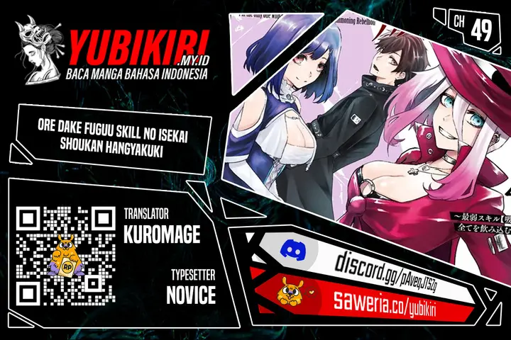 image-komik-ore-dake-fuguu-skill-no-isekai-shoukan-hangyakuki-chapter-49-0/18