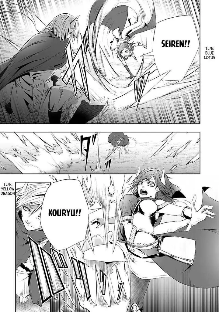 image-komik-ore-dake-fuguu-skill-no-isekai-shoukan-hangyakuki-chapter-50-3/22