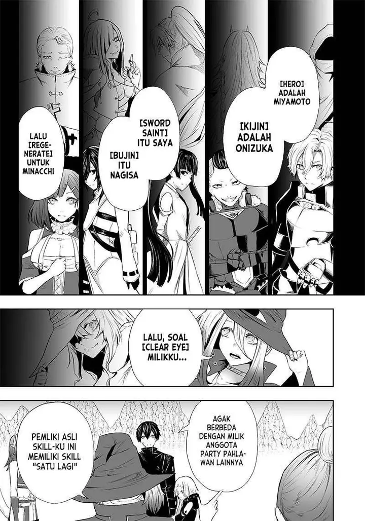 image-komik-ore-dake-fuguu-skill-no-isekai-shoukan-hangyakuki-chapter-50-13/22