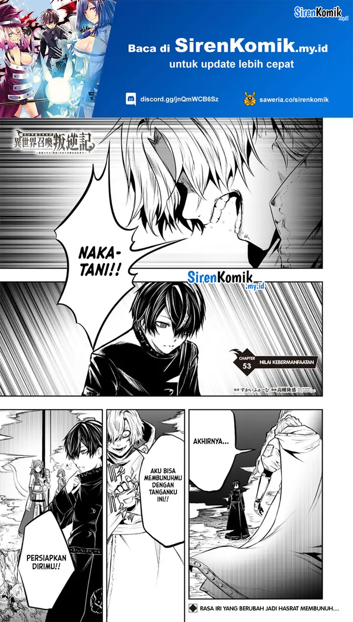 image-komik-ore-dake-fuguu-skill-no-isekai-shoukan-hangyakuki-chapter-53-1/22