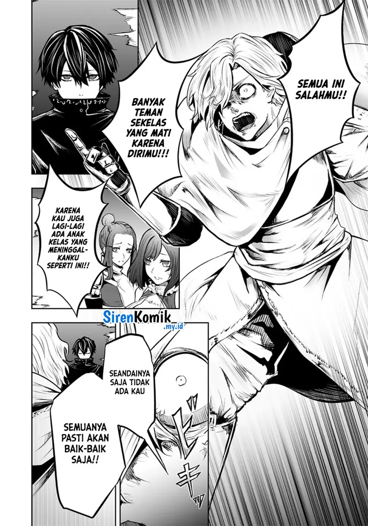 image-komik-ore-dake-fuguu-skill-no-isekai-shoukan-hangyakuki-chapter-53-2/22