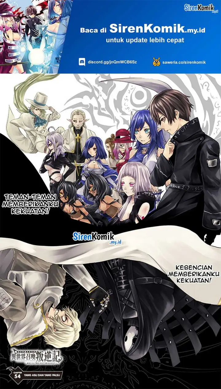 image-komik-ore-dake-fuguu-skill-no-isekai-shoukan-hangyakuki-chapter-54-1/19