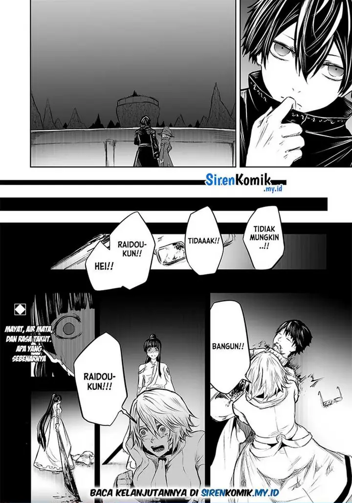 image-komik-ore-dake-fuguu-skill-no-isekai-shoukan-hangyakuki-chapter-54-17/19